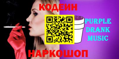 спиды Славгород