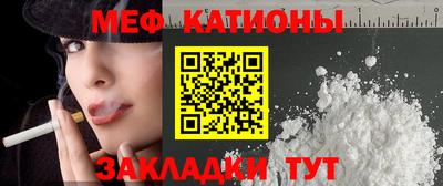 jwh Славянск-на-Кубани