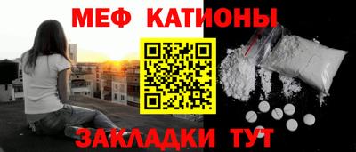 бошки Сланцы