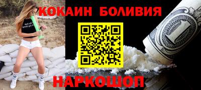кокаин Северобайкальск