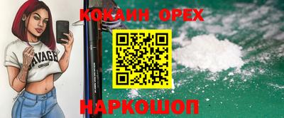 сатива Севастополь