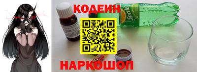бошки Сланцы