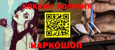 jwh Славянск-на-Кубани