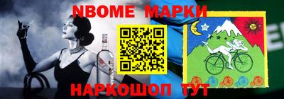 кокаин Северобайкальск