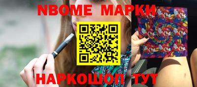 бошки Сланцы