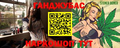 сатива Севастополь