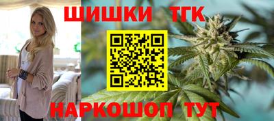 сатива Севастополь