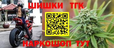 бошки Сланцы