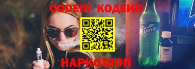 кокаин Северобайкальск