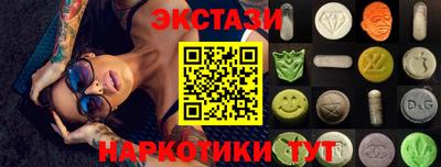 бошки Сланцы