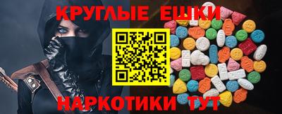 сатива Севастополь