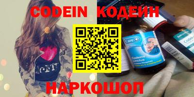 jwh Славянск-на-Кубани