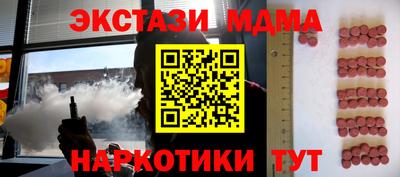 кокаин Северобайкальск