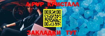 бошки Сланцы