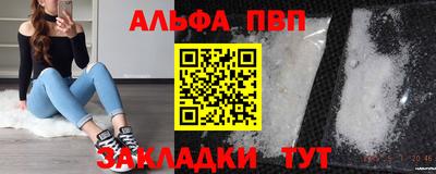 jwh Славянск-на-Кубани