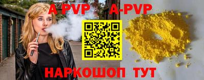 кокаин Северобайкальск