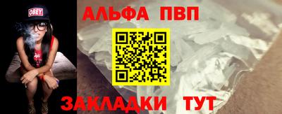 сатива Севастополь