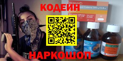 кокаин Северобайкальск