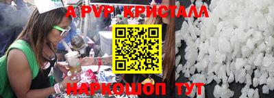 сатива Севастополь