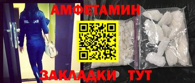 сатива Севастополь