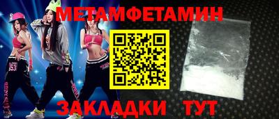 кокаин Северобайкальск