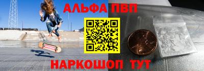 мефедрон мука Свободный