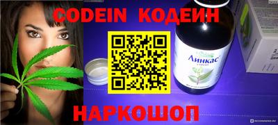кокаин Северобайкальск