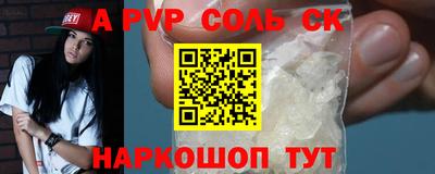мефедрон мука Свободный