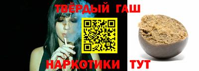 сатива Севастополь