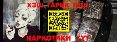 кокаин Северобайкальск