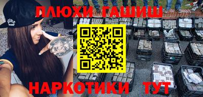 мефедрон мука Свободный