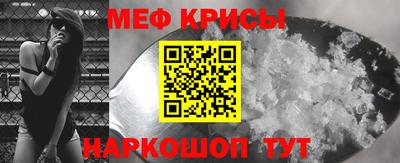 сатива Севастополь