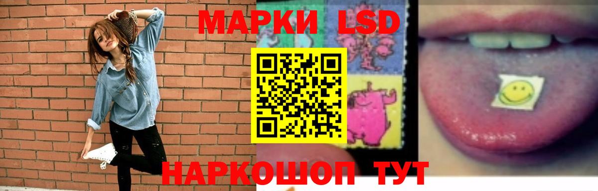 Оренбург  ЛСД экстази ecstasy  Лсд 25 экстази  Вход с VPN 