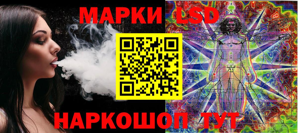 Оренбург  Марки NBOMe 1500мкг  Вход с VPN 