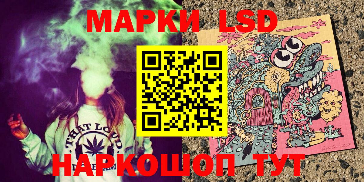Марки N-bome 1,8мг Оренбург