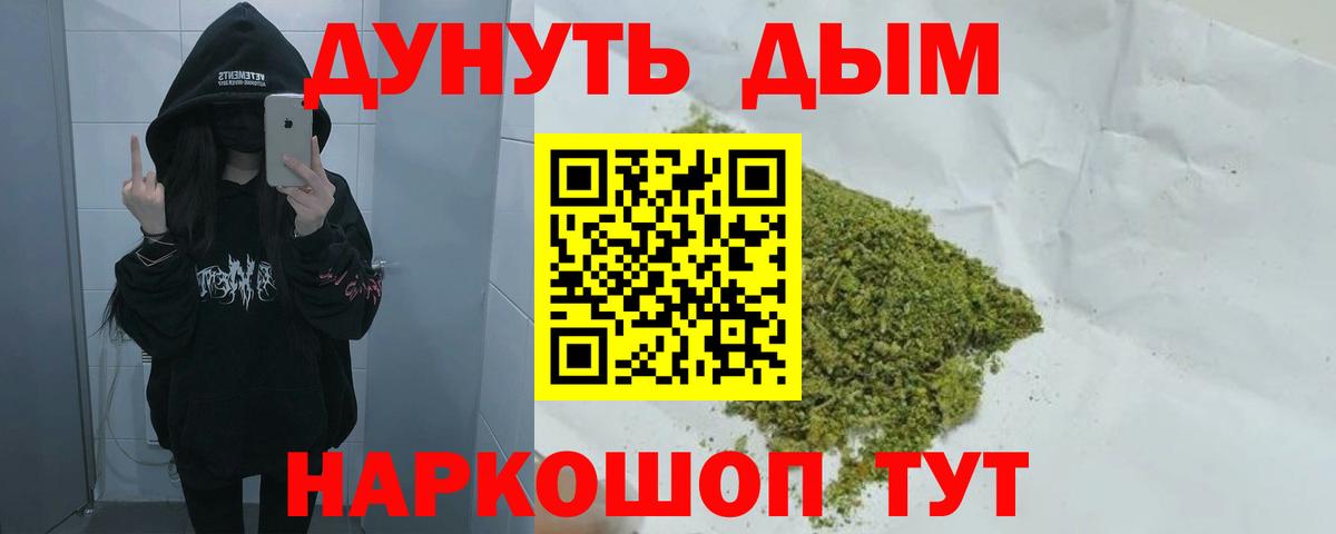Оренбург  Бошки марихуана OG Kush  Каннабис MAZAR  Бошки марихуана OG Kush  Вход с VPN 