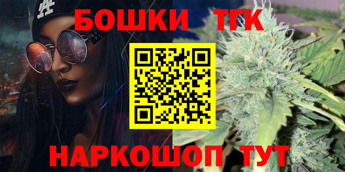 Бошки Шишки ГИДРОПОН Оренбург